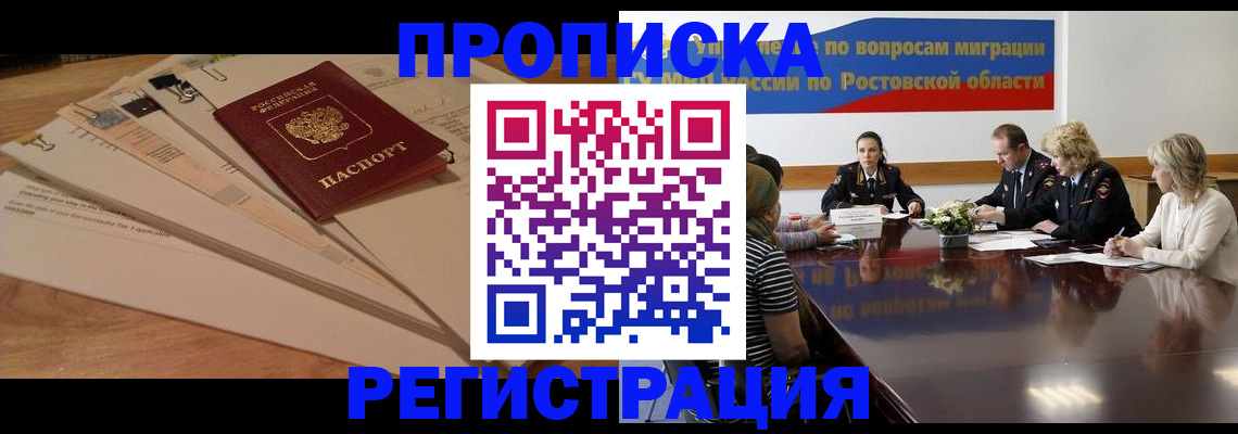 пропишу в квартире в Павловске