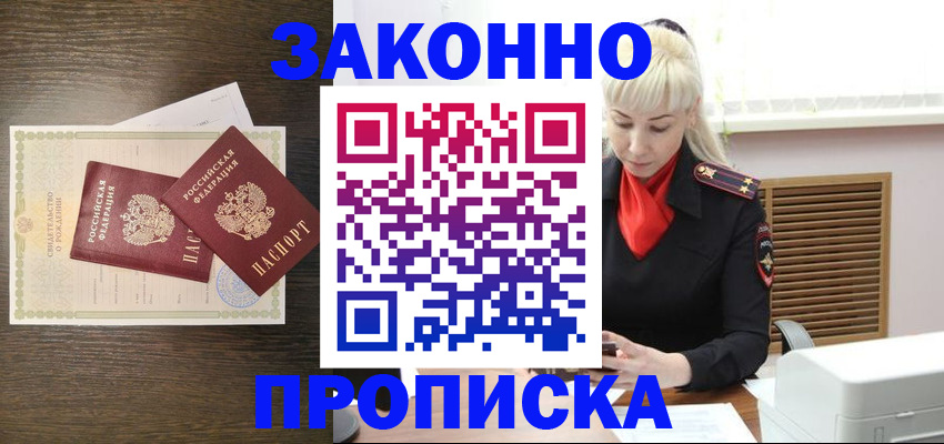 регистрация для дет. сада в Павловске