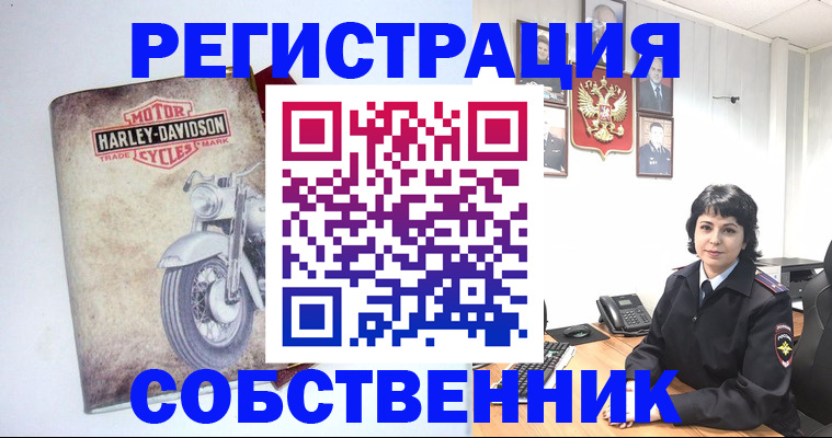 купить прописку в Павловске